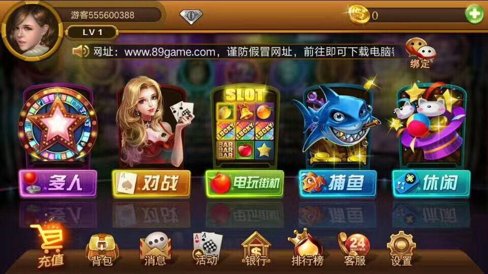 浙江紹興手機(jī)麻將平臺(tái)定制開發(fā) 湖南麻將 紅中麻將 轉(zhuǎn)轉(zhuǎn)麻將 眾志麻將房卡充值 廣受歡迎的移動(dòng)電玩城廠家