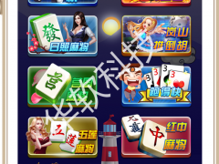 山東手機房卡麻將開發網頁H5版本無需軟件APP價格及報價-機電商情網在線產品報價